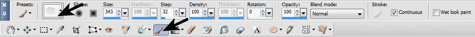 paint brush tool